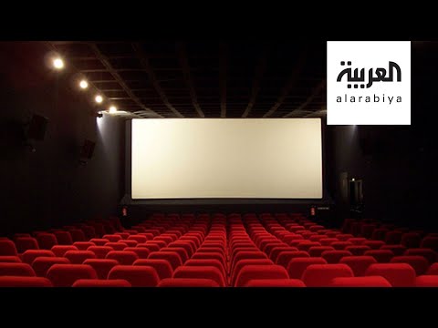 لايف ستايلشاهد: الإجراءات الجديدة لصالات السينما في المملكة السعودية185263/0