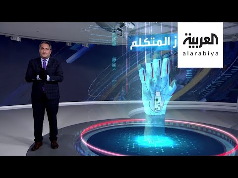 لايف ستايلشاهد: قفازات تترجم لغة الإشارة186671/0