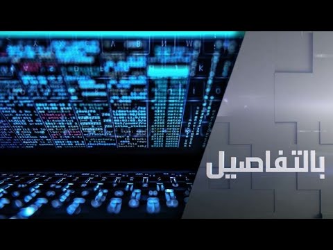 لايف ستايلشاهد: تقرير أمني بريطاني يتهم هاكر من روسيا بتنفيذ هجمات إلكترونية189707/0