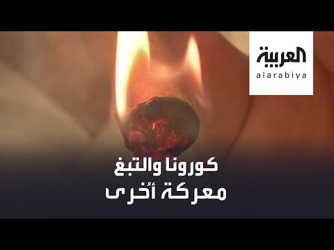 لايف ستايلشاهد: لماذا أقلع مليون بريطاني عن التدخين؟189910/0