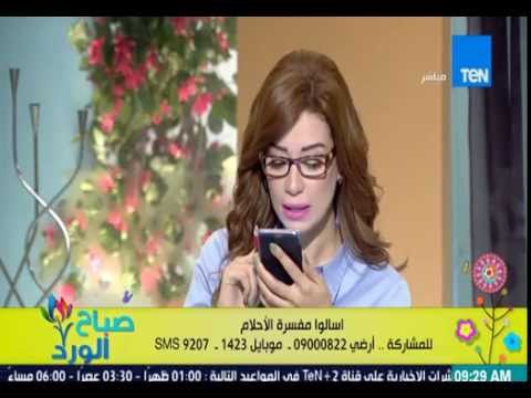 لايف ستايلشاهد: تفسير شيماء صلاح الدين عن رؤية "أحلام الحب"384/0