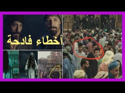 شاهد 5 أزمات واجهت مسلسل يوسف الشريف الجديد كفر دلهاب