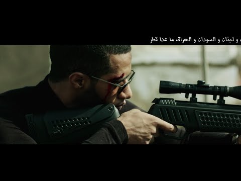 شاهد الإعلان الرسمي لفيلم جواب اعتقال