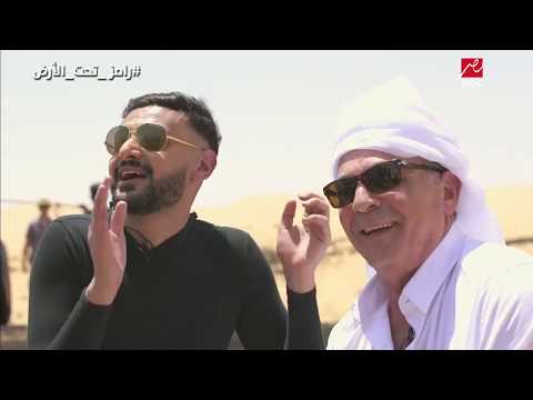 شاهد رامز جلال  أول مرة أشوف فخاد محمود حميدة