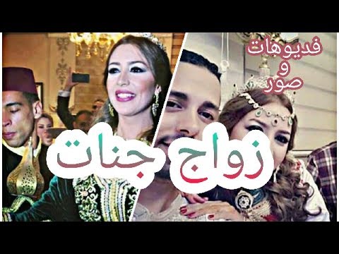 شاهد الفنانة جنات تحتفل بليلة حنتها في المغرب