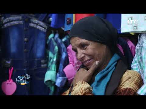 بالفيديو  برنامج مصري يغير حياة سيدة تأكل من القمامة