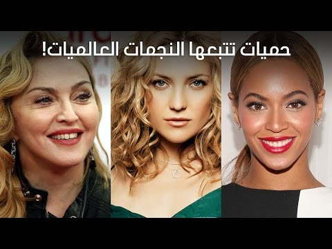 تعرف على أفضل حميات تتبعها النجمات العالميات