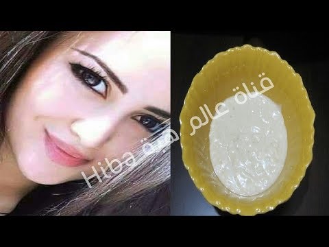 وصفة سحرية للتبيض الفوري للجسم