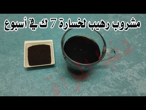 كوب من الشاي يخلصك من الكرش والوزن الزائد