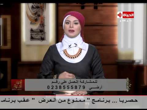 مقدمة الإعلامية لمياء فهمي عن آلام العظام المزمن في الشتاء