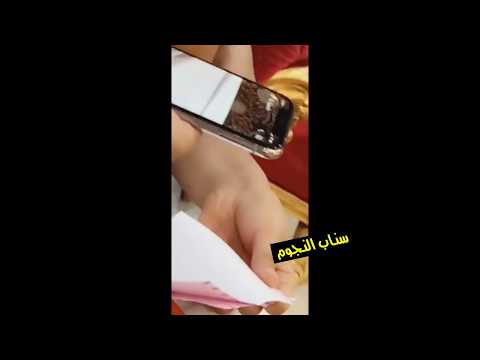 شاهد ردة فعل الفنانه أحلام وزوجها من رسالة ابنتها بالفرنسية