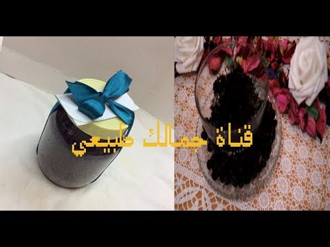 مقشّر للجسم والوجه لتبييض البشرة