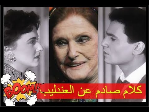 شاهد  لقاء نادر للفنانة الكبيرة مريم فخر الدين