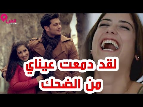 شاهد بطلة حكايتنا تحرج صديقها المقرب شاتاي أولسوي و تبكي من الضحك