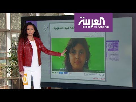 شاهد قصة هيفاء السعودية وحقيقة جحا ستفاجئك