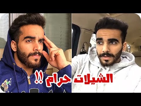 بدر زوج شوق الهادي يؤكد أن الاستماع إلى الشيلات حرام