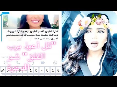 شاهد لينا فيشاوي ترد على منتقديها