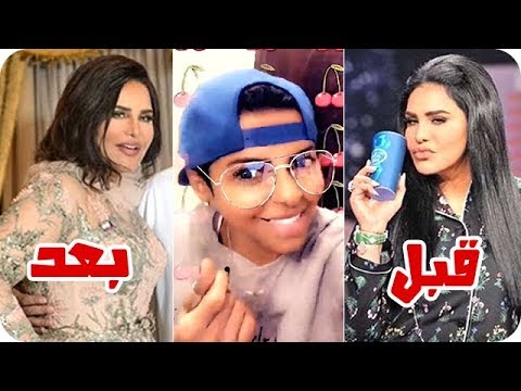 شاهد تعليق كابتن ريما على الفنانة أحلام