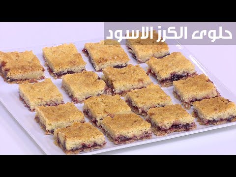 بالفيديو إعداد حلوى الكرز الأسود