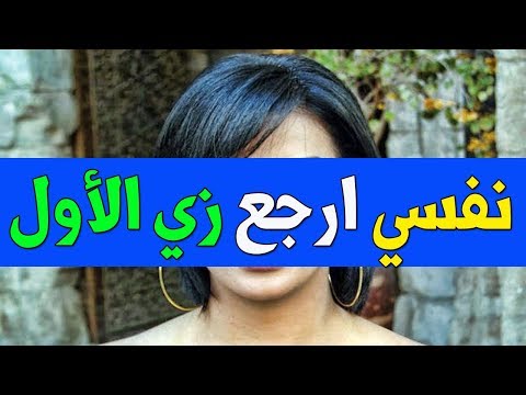 شاهد الفنانة حورية فرغلي تصدم جماهيرها بخبر أحزن الملايين