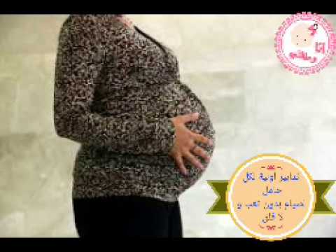 شاهد حل مذهل للتغلّب على مشاكل الحمل أثناء الصيام