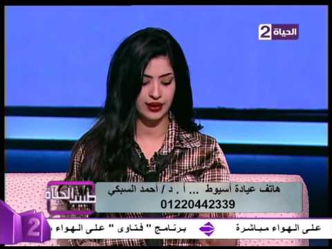 أسباب وعلاج  السمنة فى النصف الأسفل لجسد المرأة