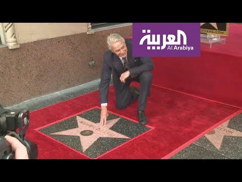 شاهد مايكل دوغلاس يحصل على نجمة هوليوود