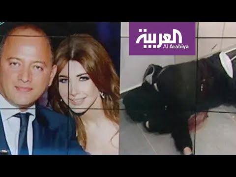 شاهد عائلة قتيل فيلا نانسي عجرم تعزل محاميتها