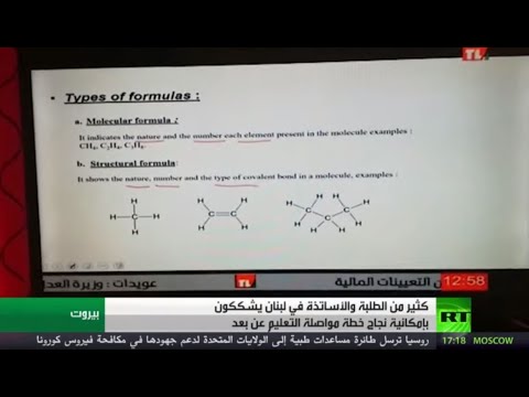 شاهد الصحة اللبنانية تُعلن ارتفاع مصابي كورونا إلى 479 حالة