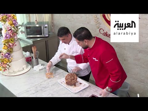 شاهد طريقة تحضير كيكة الشوكولا بالبندق