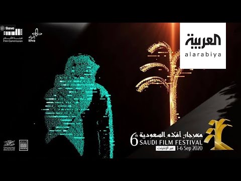 شاهد أحدث الأفلام السعودية بين يديك على يوتيوب