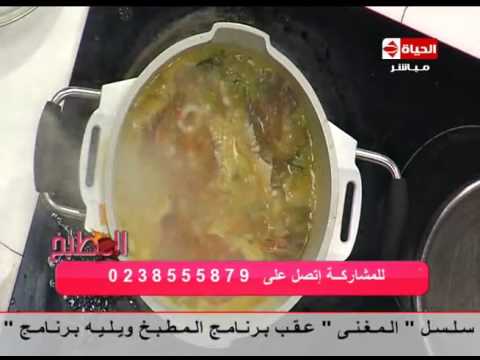 شاهد طريقة عمل شوربة السي فود