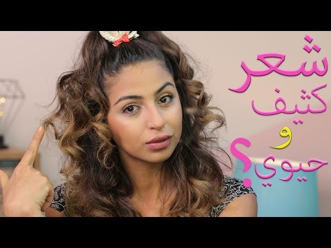 أفضل 6 أنواع زيوت للعناية بالشعر قبل الحمام